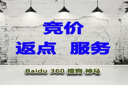 百度SEM推广实战案例分享，效果惊人！