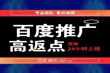 360信息流广告效果分析：成功案例分享